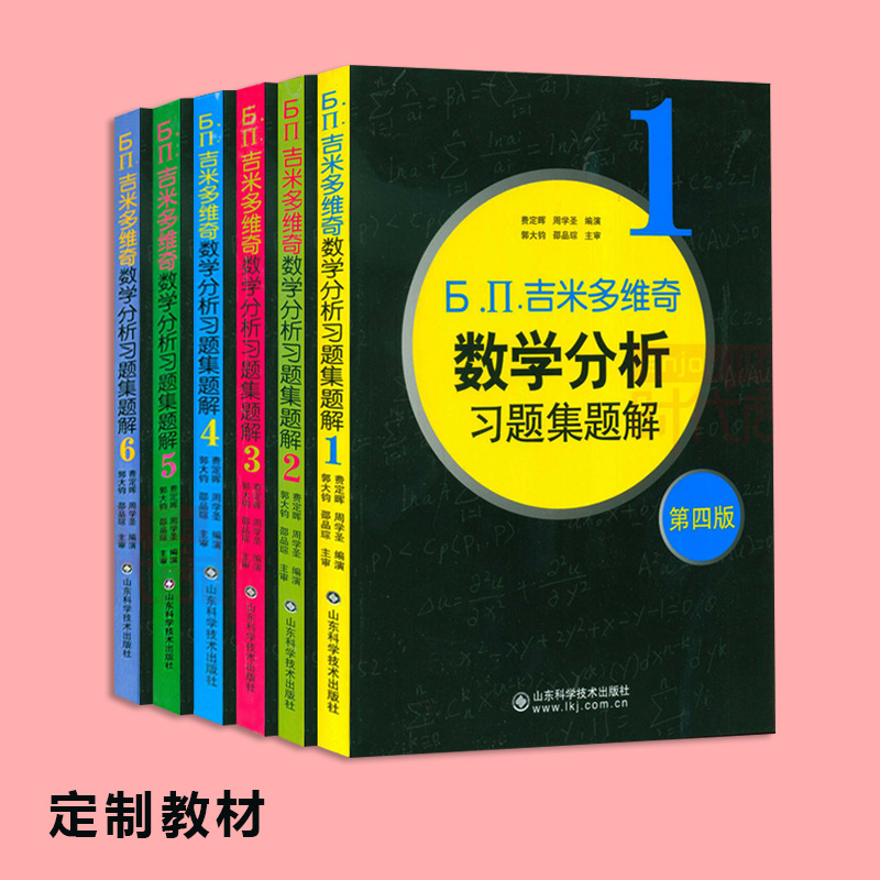 海南琼海印刷厂 书刊杂志印刷 订制教材书籍杂志印刷